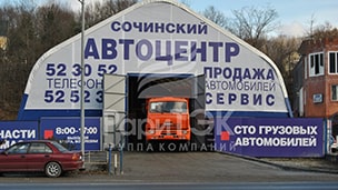 Ангар 36х18х10 м., Автоцентр Камаз, Краснодарский край